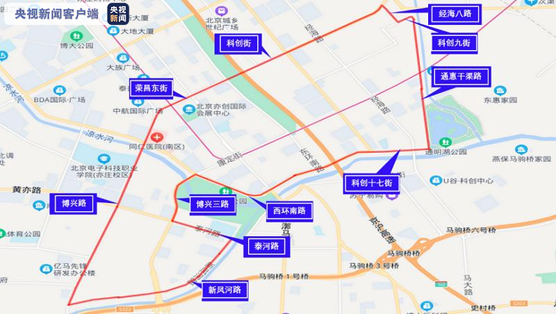 北京自动驾驶商业化测试正式开启“主驾无人”时代