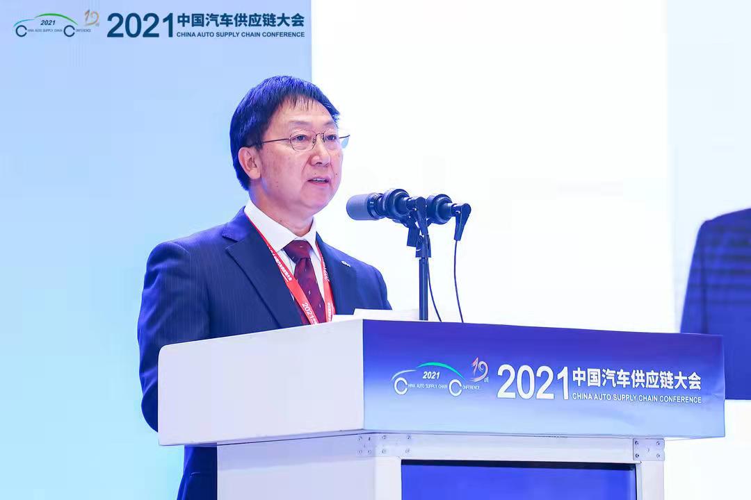 “补短铸长、融合创新”,行业顶级盛会“2021中国汽车供应链大会”在重庆盛大开幕