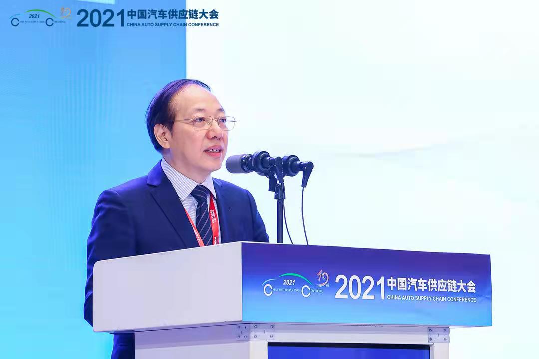 “补短铸长、融合创新”,行业顶级盛会“2021中国汽车供应链大会”在重庆盛大开幕