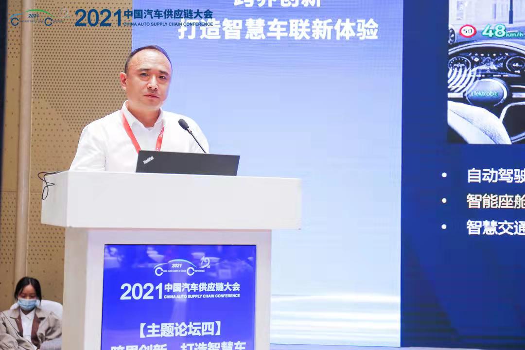 航盛尹玉涛：智能座舱关键技术发展趋势及市场预判