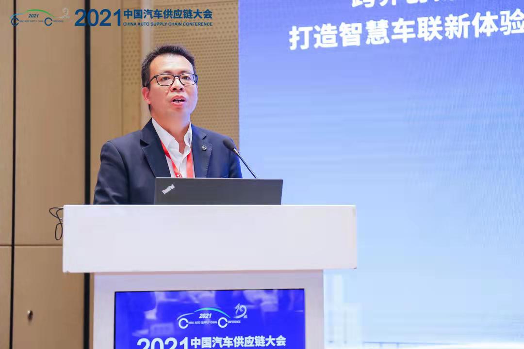 招商车研曹飞：智能座舱安全体系的构建与思考