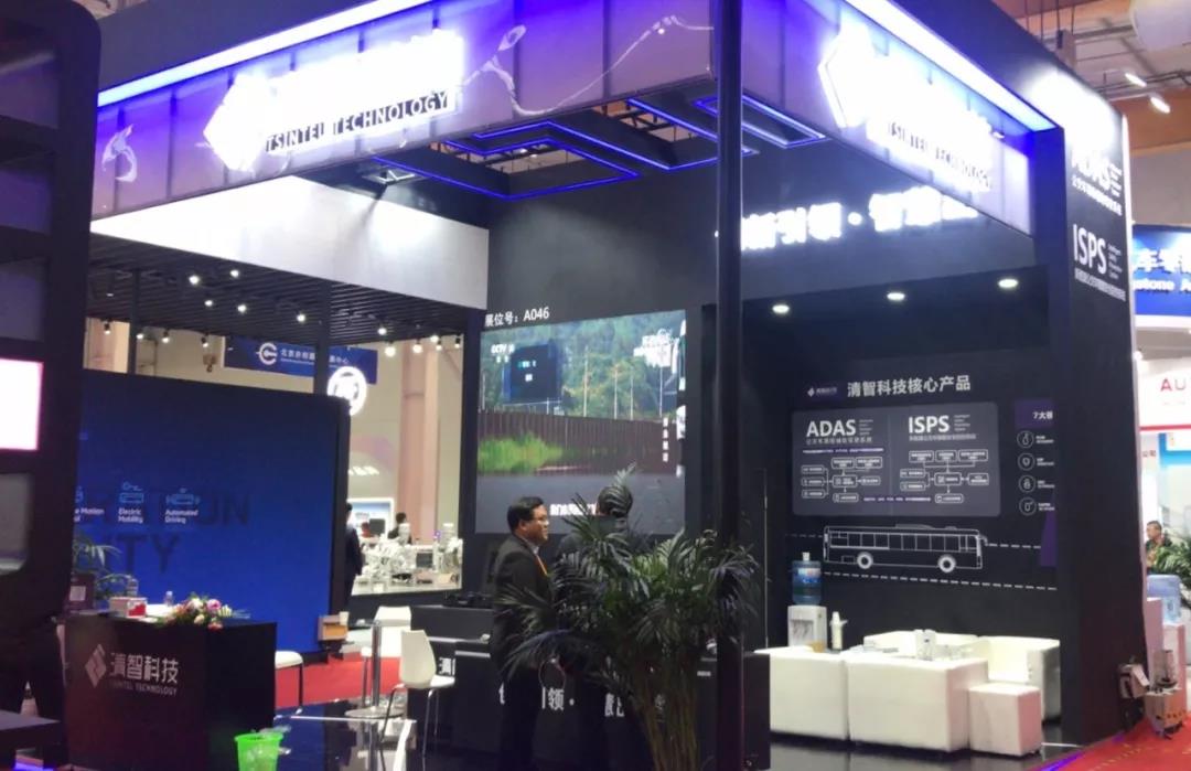 双展齐发|深耕汽车电子零部件领域，布局商用车ADAS产品矩阵