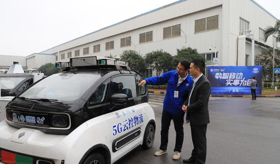 五菱又出新花样,全国首个5G云控物流项目赋能车企数字化转型