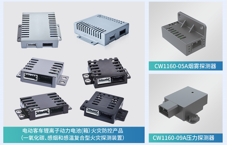 “兜底”护航！工信部发布新能源车安全体系建设征求意见