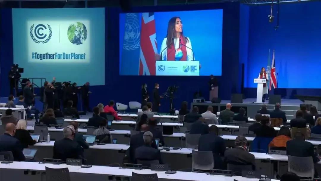 联合国气候变化大会在格拉斯哥开幕