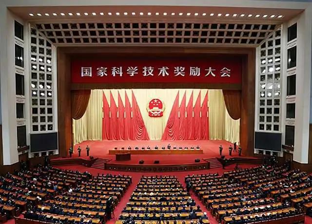氢能项目在国家科学技术奖中荣获奖项