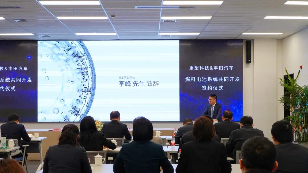 共创清洁移动出行未来，重塑科技与丰田汽车携手开发新一代燃料电池系统