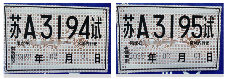 开沃蓝鲸号获得南京市溧水区首批自动驾驶测试牌照