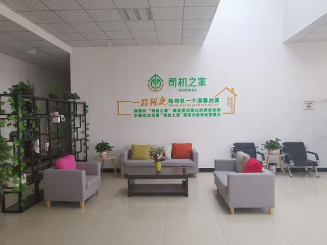 3000万卡友变1728万，16部门印发《关于加强货车司机权益保障工作的意见》