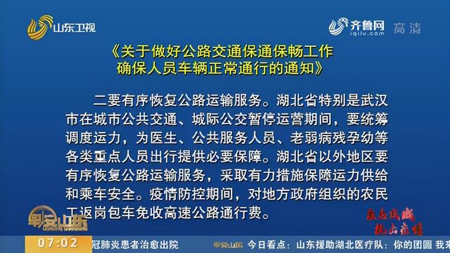 3000万卡友变1728万，16部门印发《关于加强货车司机权益保障工作的意见》