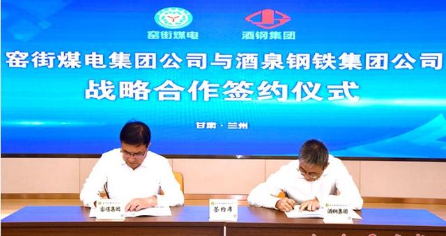 钢铁煤炭企业为啥集体患上“电卡热”？