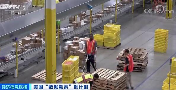 美国向多家芯片相关企业“勒索”数据！掠夺“商业机密”，意欲何为？