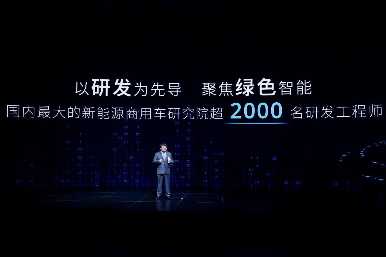 积极推动全价值链碳中和，远程汽车展现中国绿色力量