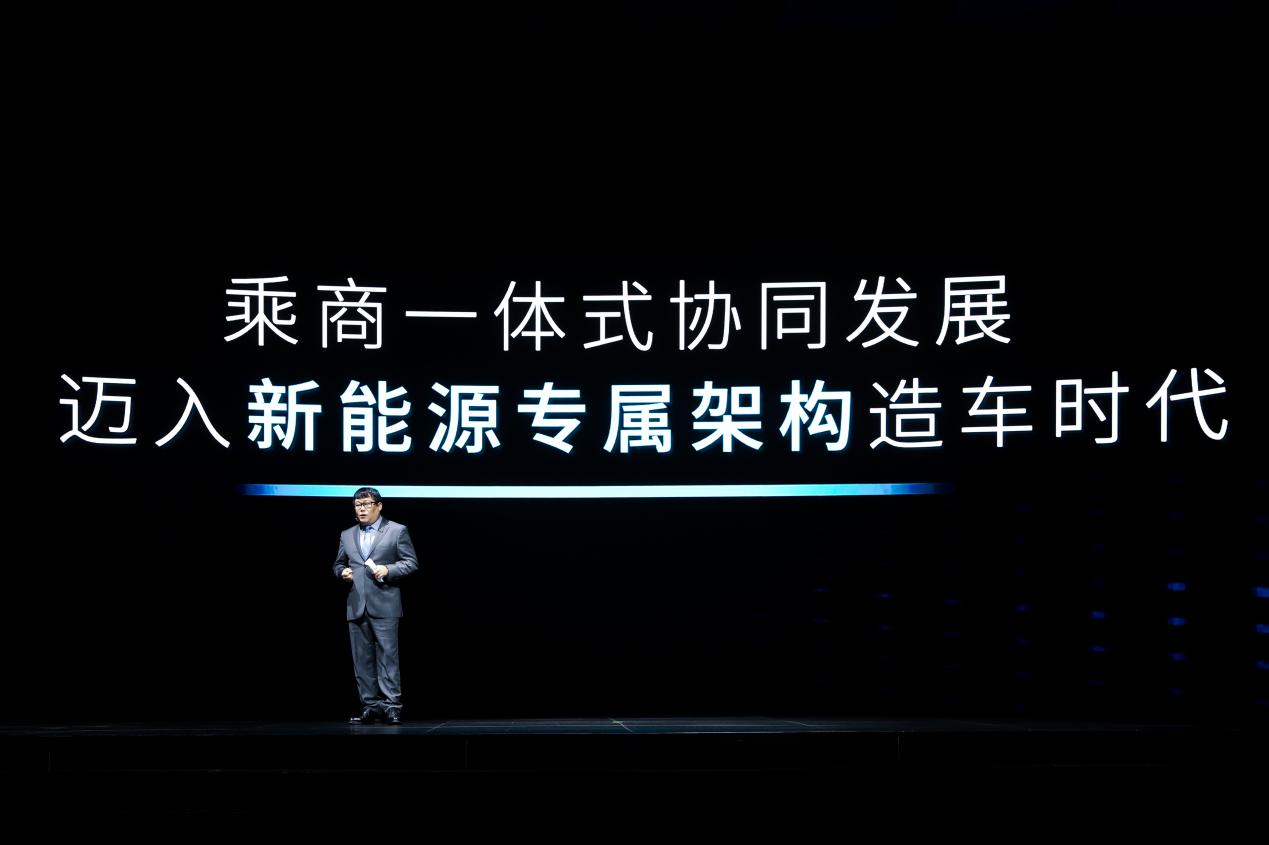 积极推动全价值链碳中和，远程汽车展现中国绿色力量