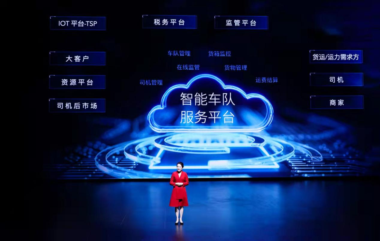 配套换电生态,解锁“无限续航”,远程星瀚H重构陆运生产力