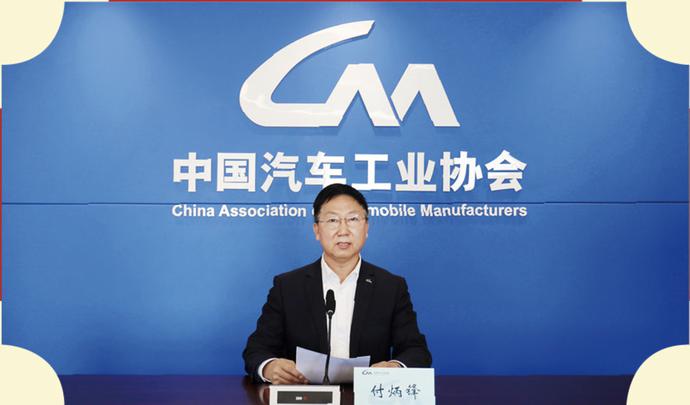 2021中国汽车T10峰会,重庆宣言重磅发布