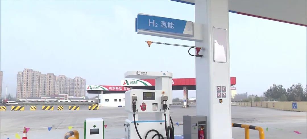 全国第一座高速服务区加氢站即将在淄博投入使用