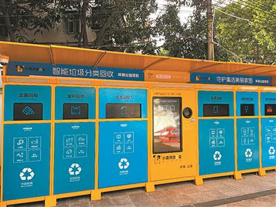 广州智慧社区初探:机器人送菜上门无人驾驶车接送通勤
