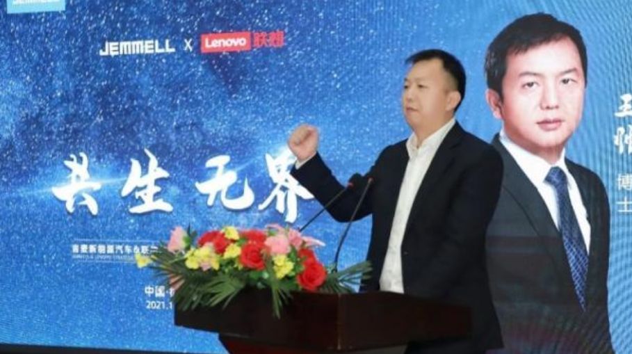 智能网联蛋糕太诱人,联想也要造车了