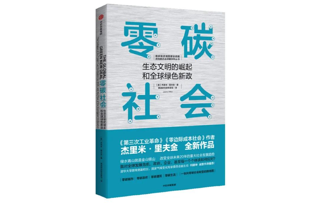 “氢”入羊城 :重塑科技助力广州EVE展会