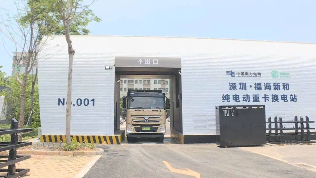 换电重卡热潮下，换电站建设和运营难点分析