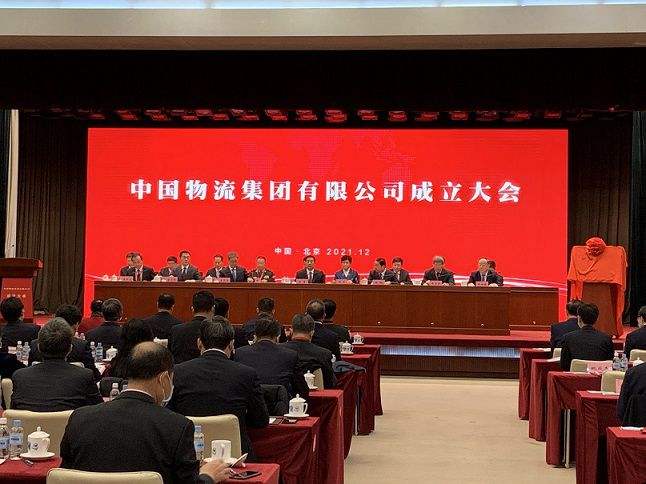 整合社会公路货运车辆近300万辆，新央企中国物流集团挂牌