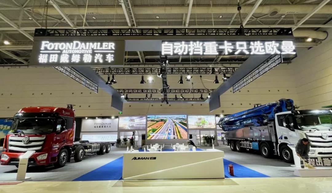 展车已就位，2021世界道路运输与公交车辆大会即将开幕