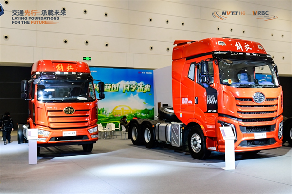 乘风破浪，突出重围！2021世界道路运输与公交车辆大会在青岛隆重开幕