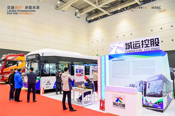 乘风破浪，突出重围！2021世界道路运输与公交车辆大会在青岛隆重开幕