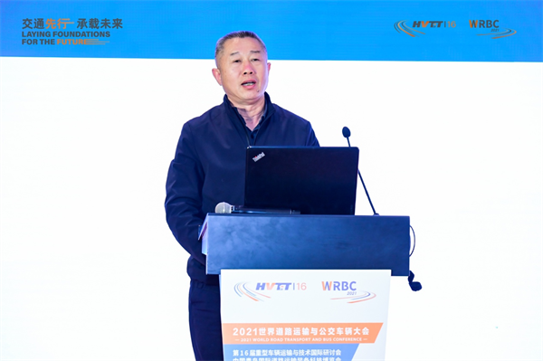 乘风破浪，突出重围！2021世界道路运输与公交车辆大会在青岛隆重开幕