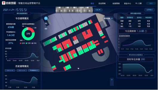 业内首创跨空间连续导航服务，百度地图全面升级智能空间解决方案 