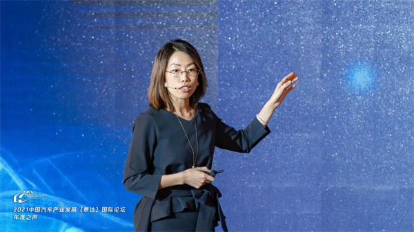 “融合与竞争——变革的力量”2021中国汽车产业发展（泰达）国际论坛年度之声成功召开