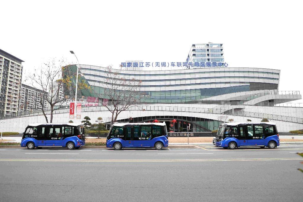 全国最长智能网联道路在无锡正式开通