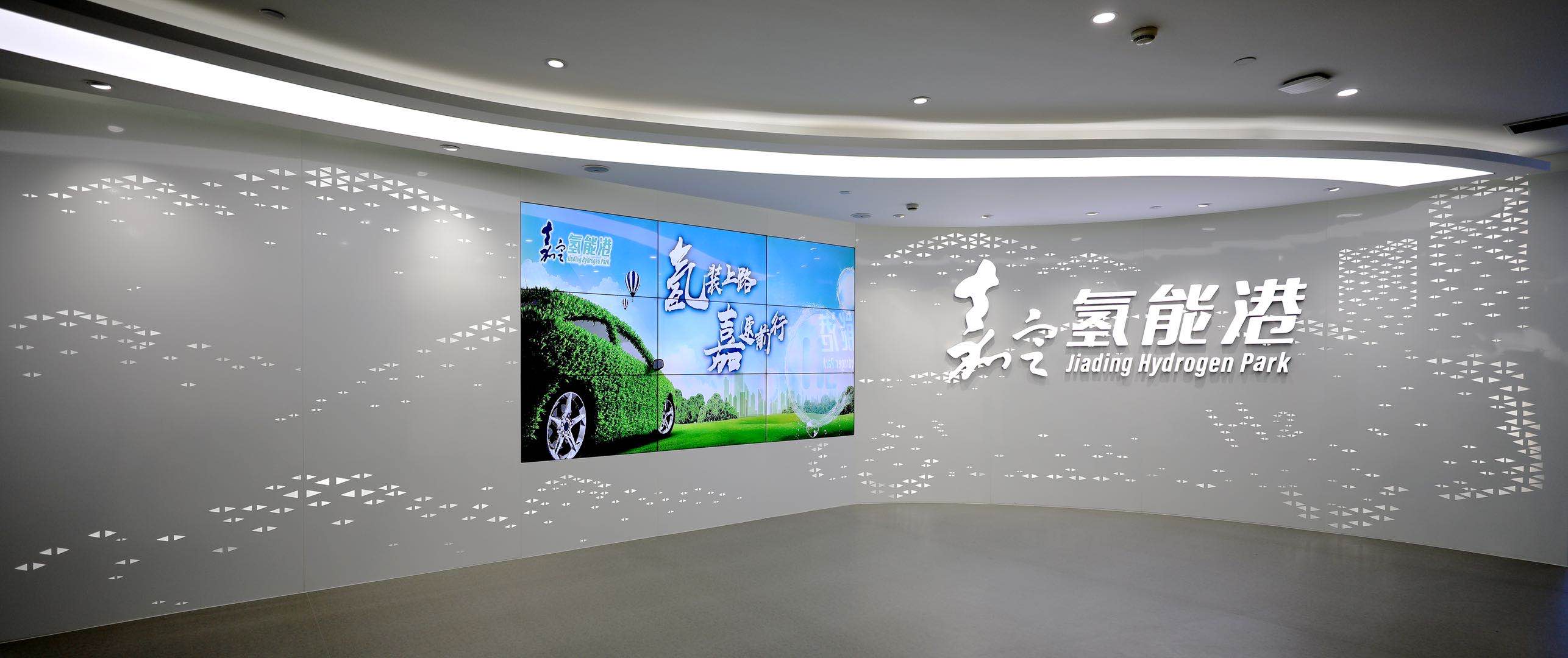 嘉定氢能港将打造为领先全国氢能发展的行业标杆和产业高地