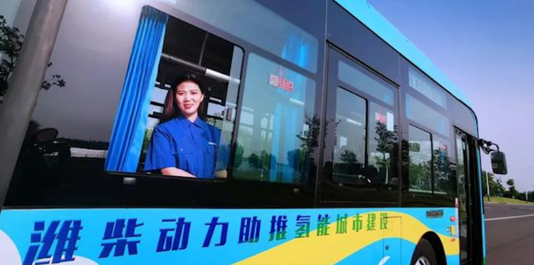 潍坊：重磅扶持 “氢”装上阵