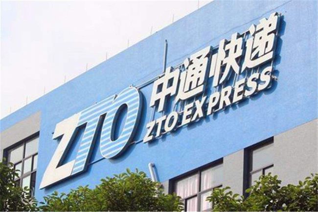 数家货运企业被爆即将上市,中通快运完成超3亿美元B轮融资