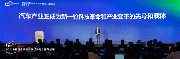 中国汽车工程学会张进华：智能互联成高度自动驾驶技术发展必然