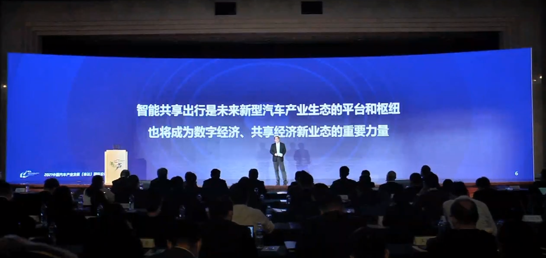 中国汽车工程学会张进华：智能互联成高度自动驾驶技术发展必然