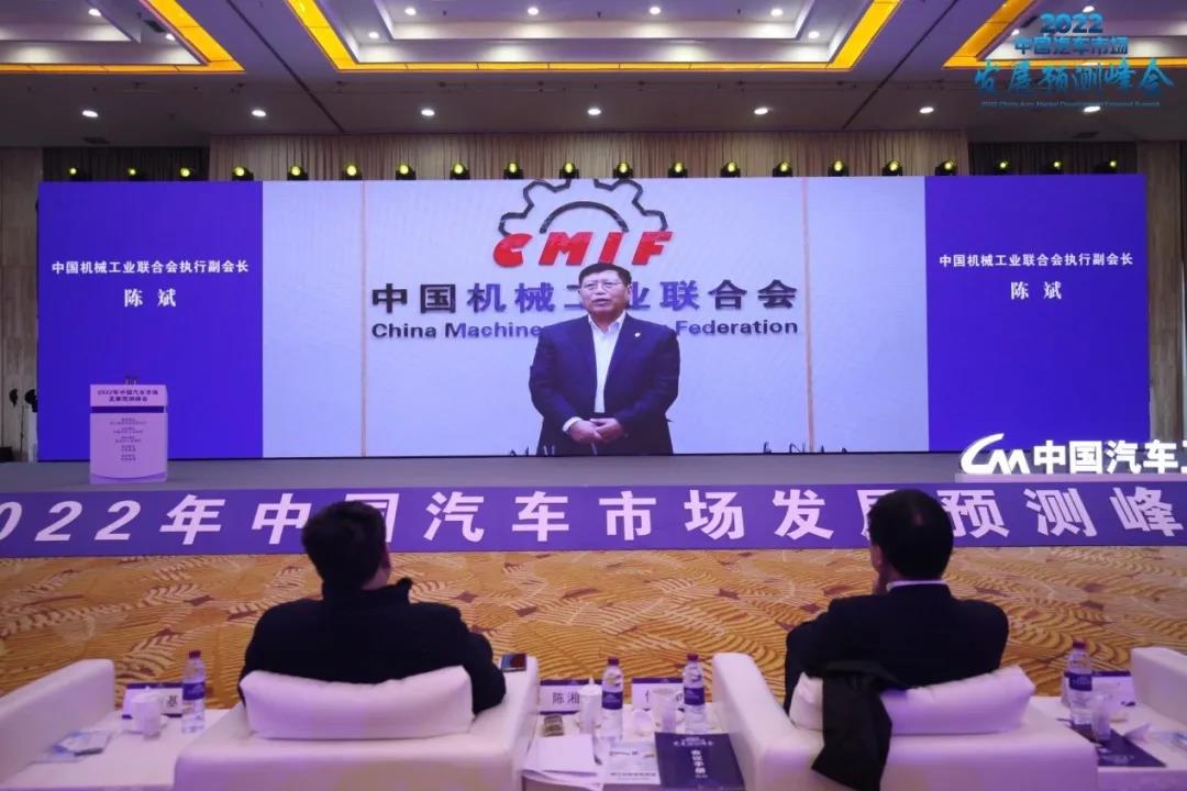 中汽协会预判：2022年中国汽车总销量同比增长5.4%；商用车同比下降6%