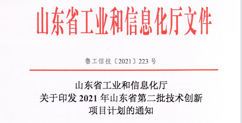 2021步履不停，动力电池安全创为“答卷”