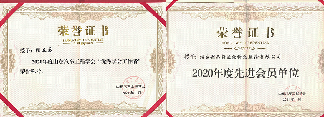 2021步履不停，动力电池安全创为“答卷”