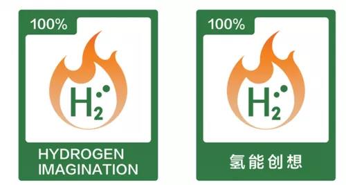 万和氢能燃气灶具通过“国内领先”科技成果鉴定，可使用100%氢气！