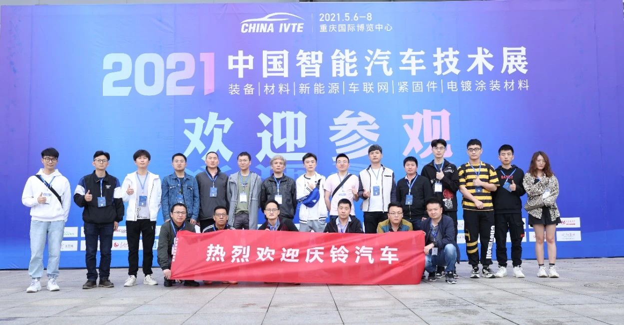 火热报名 | 2022中国汽车科技创新大会，探寻发展趋势，赋能汽车产业