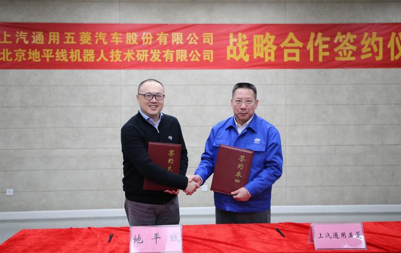 地平线携手上汽通用五菱共促智能驾驶量产普及,合作车型2022年落地