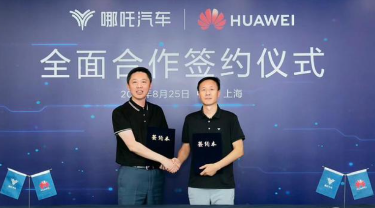 哪吒汽车智能驾驶系统来了,采用华为MDC610