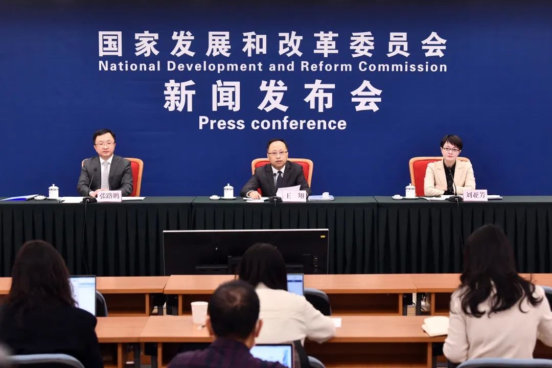 现场实录|发改委氢能产业发展中长期规划发布会