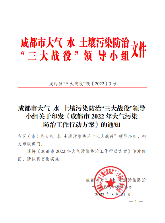 电动卡车行业大事记（2022年3月第9期）