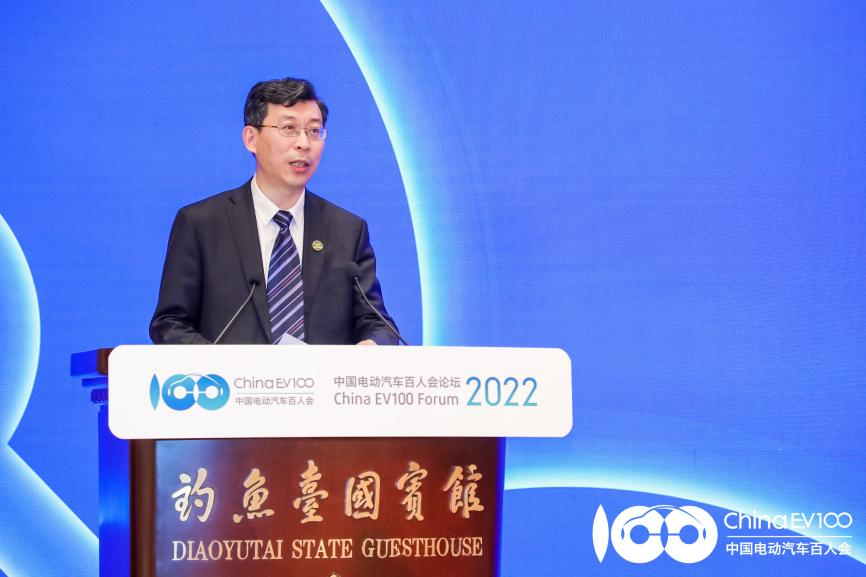 中国电动汽车百人会论坛(2022)氢能产业论坛成功举办