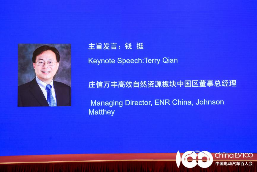 中国电动汽车百人会论坛(2022)氢能产业论坛成功举办