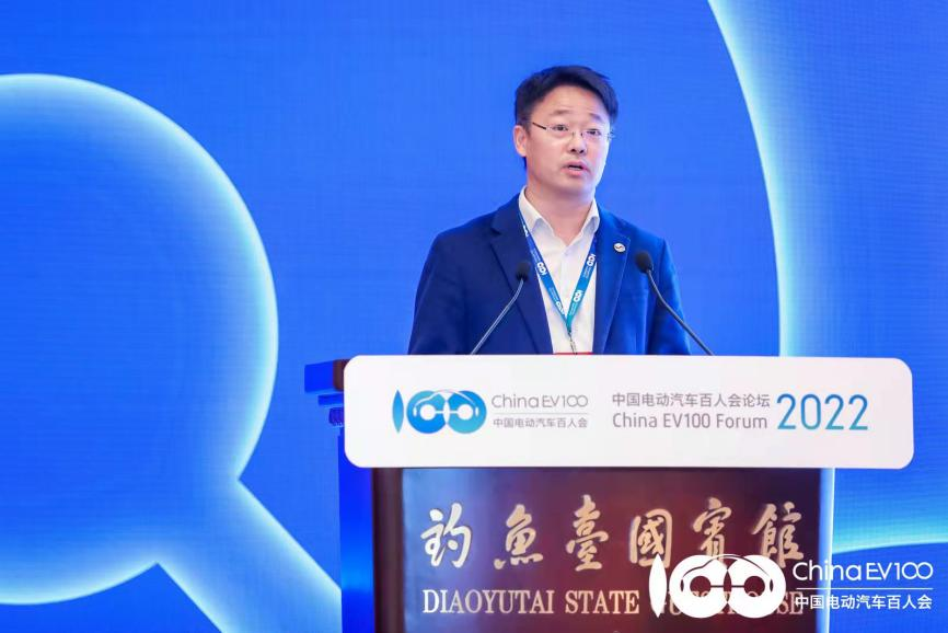 中国电动汽车百人会论坛(2022)氢能产业论坛成功举办